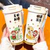 1011 New Year of the Snake Thermos Cup Large Capacity Portable Coffee Cup Birthday Year Men's and Women's High Value Stainless Steel Cup