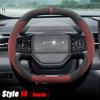 Car Steering Wheel Cover Wrap for Jetour Dashing Pro Plus Max    2024 2025 Ultra Thin Suede Leather Anti Slip