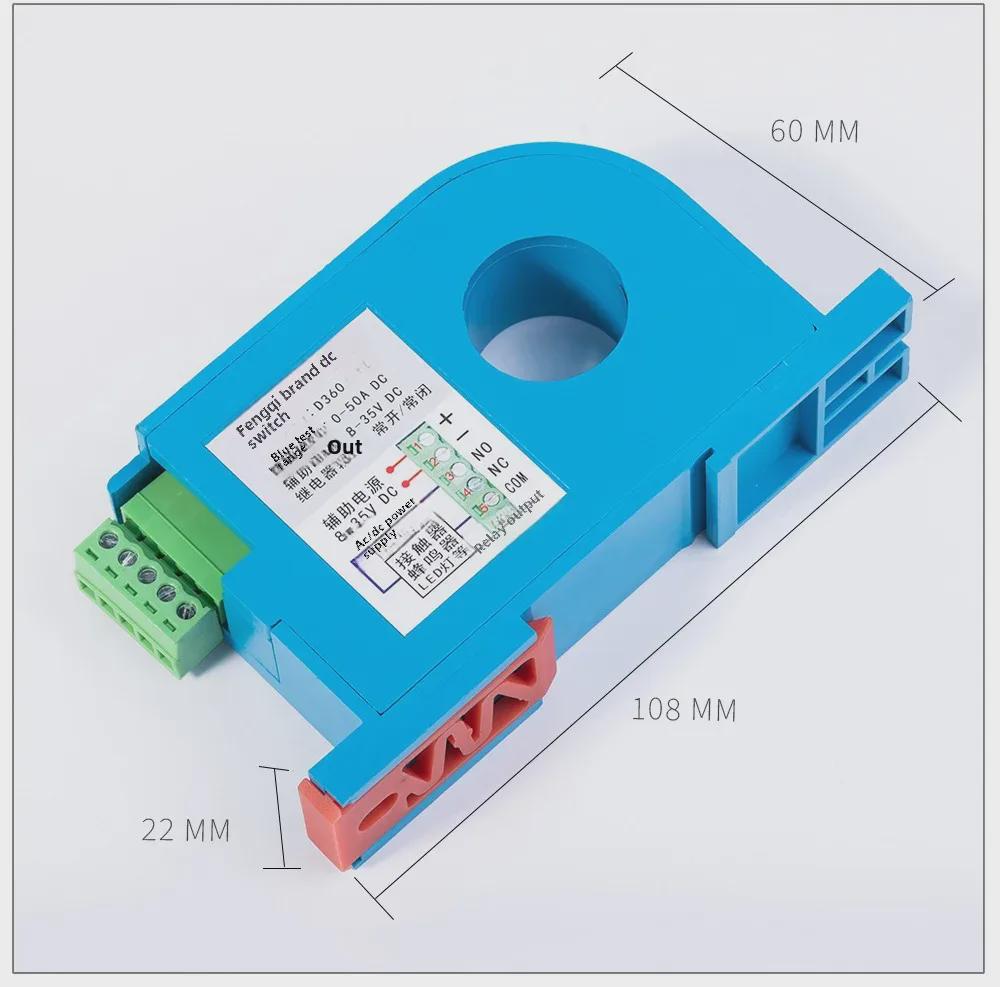Fengqi DC Current Sensor Switch Module with Overload Protection and Hall Effect Control D360