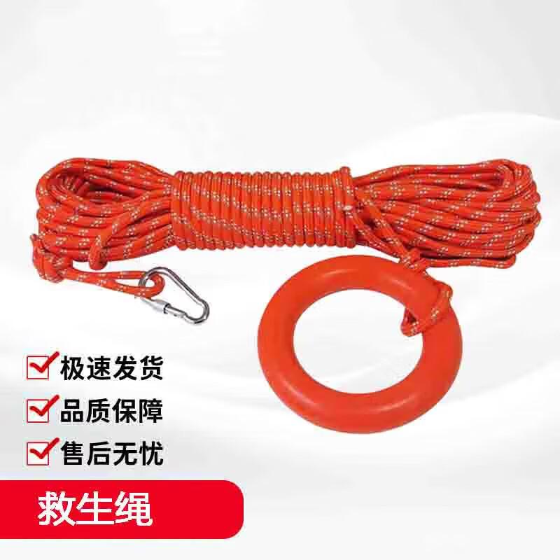 Xuan Shi Water Rescue Floating Safety Rope