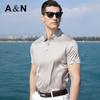 Men's Luxury Silk Blend Polo Shirt