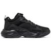 Skechers Stamina Airy Men Mesh Low Chunky Sneakers Black 894169-BBK