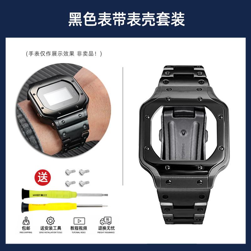 For Casio DW5600 GW-B5600 3229 small square series Modification Stainless Steel Metal Case watchband Rubber Strap men Bracelet