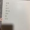 [USED] 2021 BTS DALMAJUNG Trading Card Case