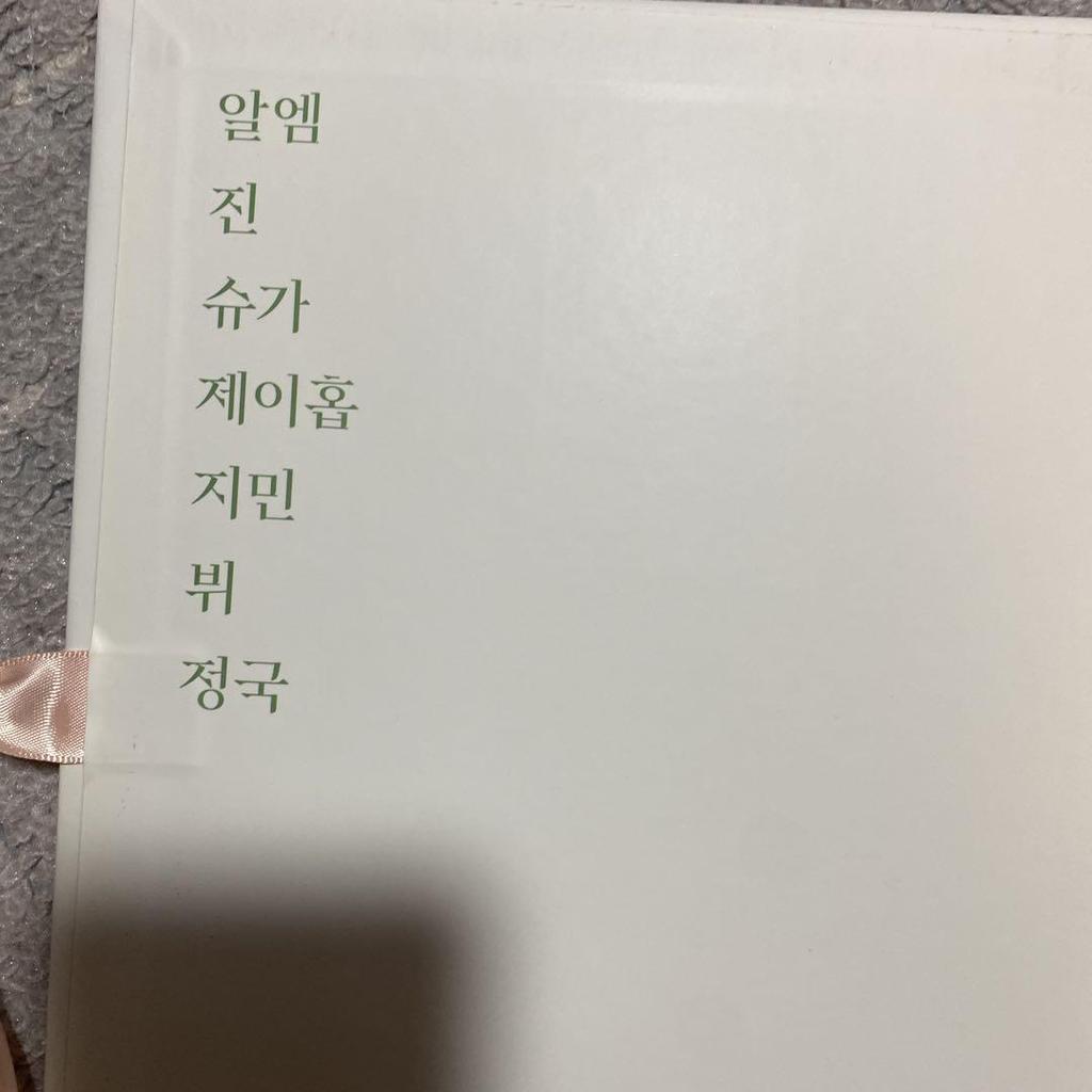 [USED] 2021 BTS DALMAJUNG Trading Card Case