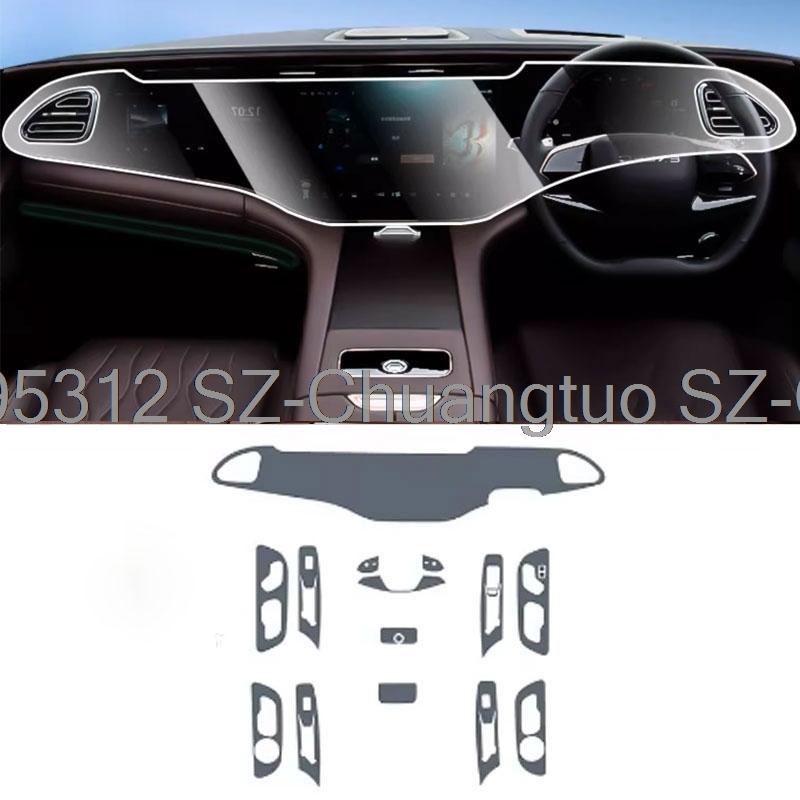 TPU protective film For EXEED VX 2023-2026 Car interior Center console LCDscreen transparent sticker  Anti -scratch film