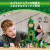 LEGO Wicked: Welcome To the Emerald City - Toy, Birthday Present, Building Blocks, Girls, Boys, Children Ages 9, 10, 11, Elementary School, Pretend Pl