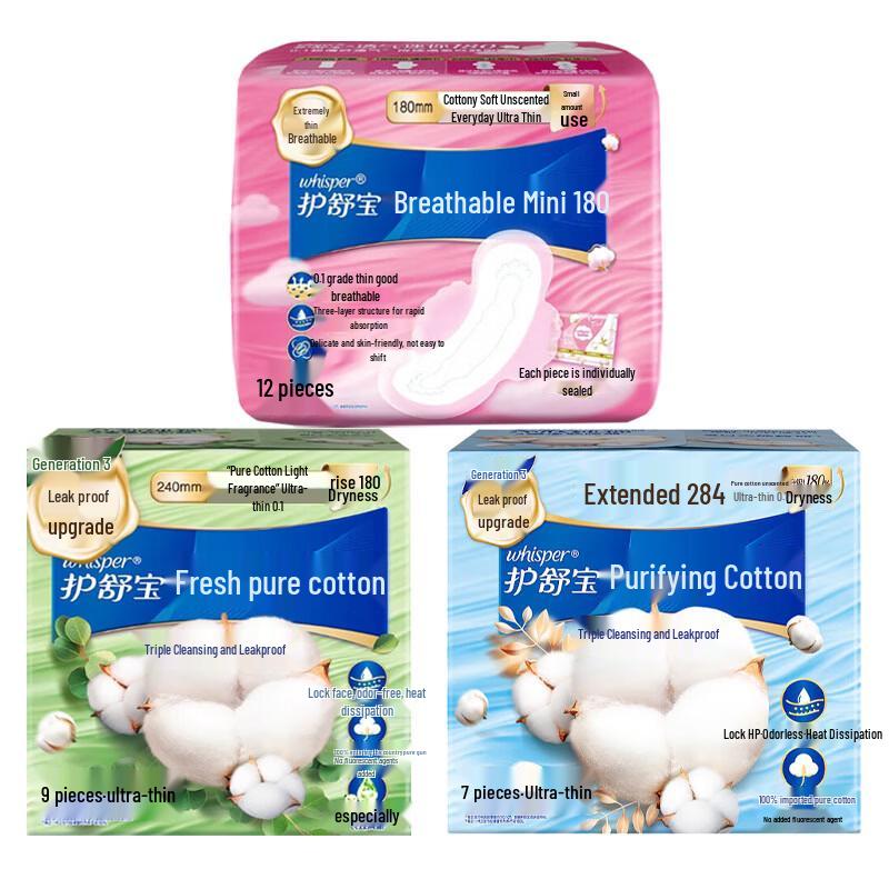 Whisper Sanitary Pads Variety Pack