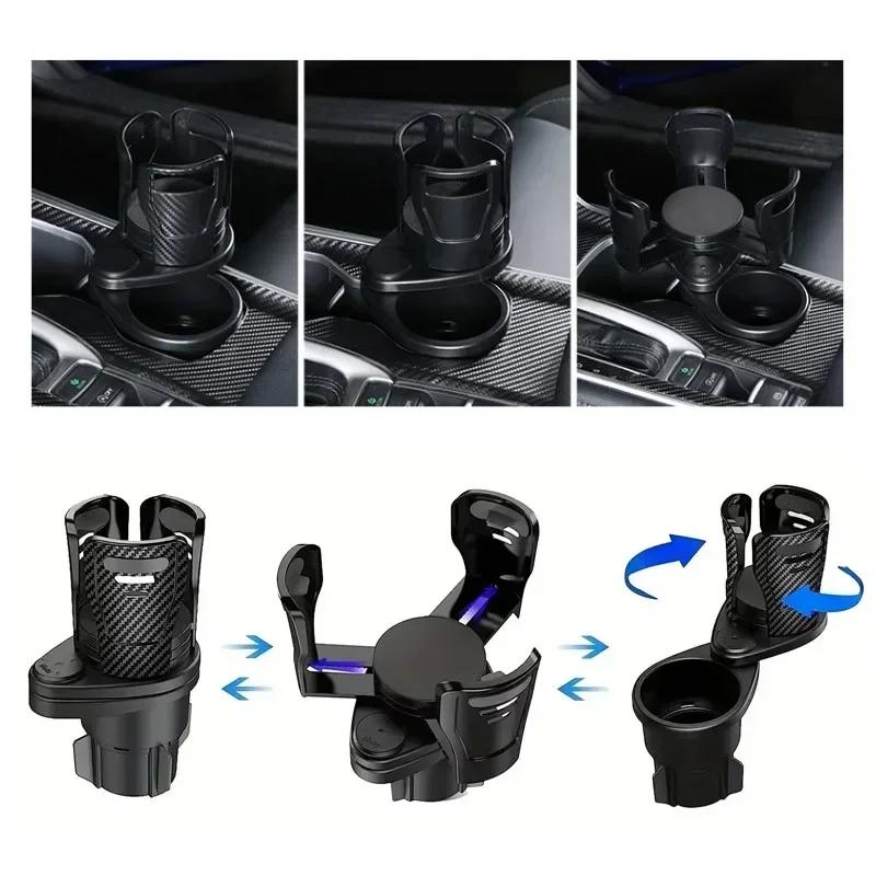 2026 Car Cup Holder Multifunction Adjustable Dual Cup Holder Expander Adapter Car Cup Mount Mobile Phone Holder