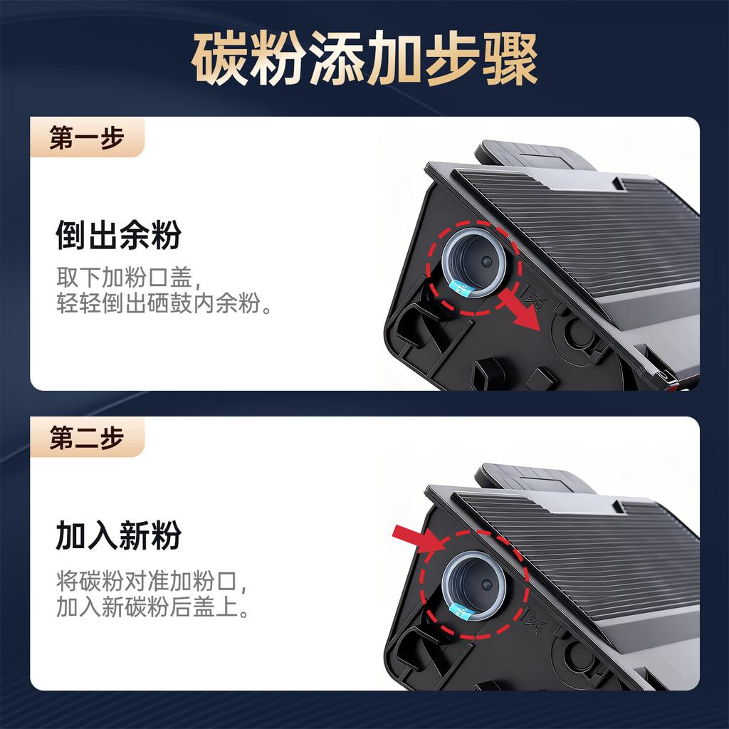 Huiwei M6760DW Toner Cartridge Compatible with Pantum M6760DW Drum M6760DW Printer-Specific Ink Cartridge Pantum High-Capacity Toner Powder