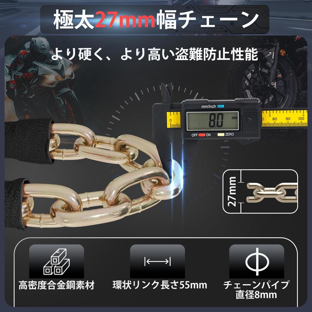 Homwarm Bike Chain Lock with 3 Extra 800mm 8mm Diameter Wire Lock, Heavy-Duty Anti-Theft Keys, Thick, Long, Chain, Multi-Purpose, Bicycle/Motorcycle