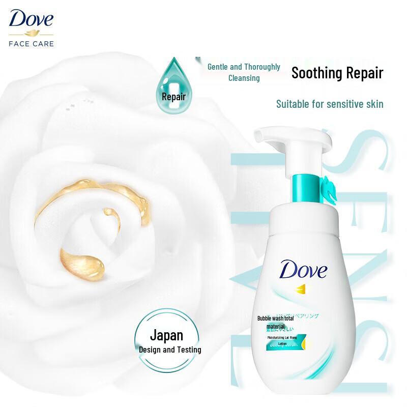 Dove 160ml Facial Cleansing Foam