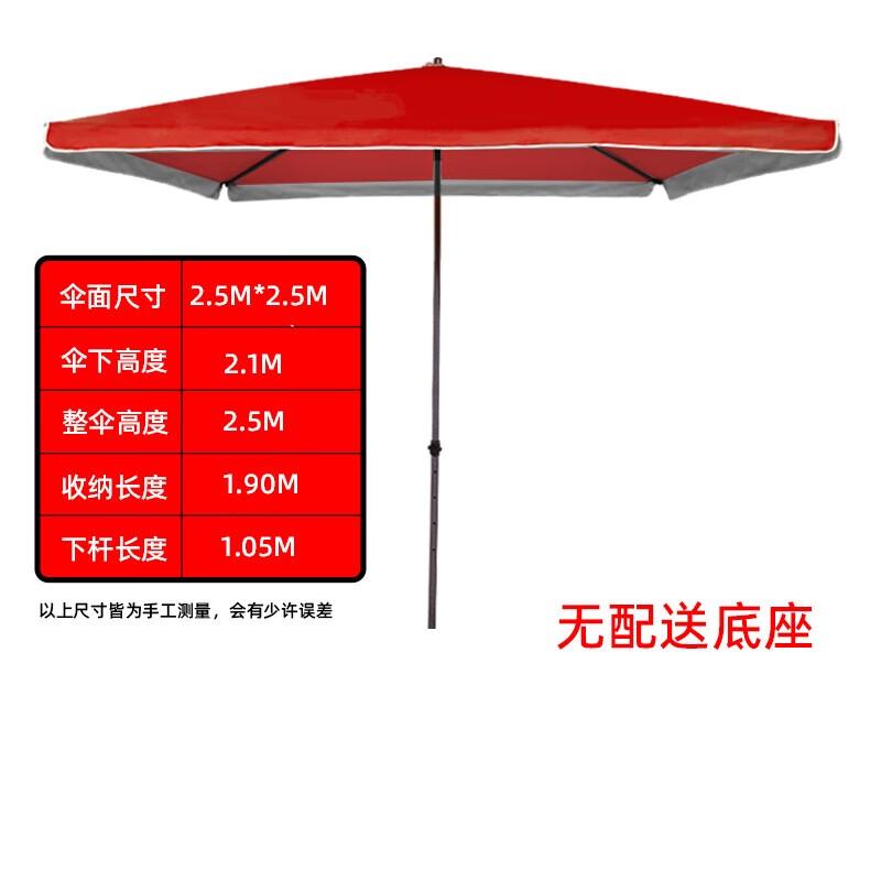 OEING Квадратный складной солнцезащитный зонт 2.5x2.5m