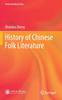 The History of Chinese Folk Literature Book