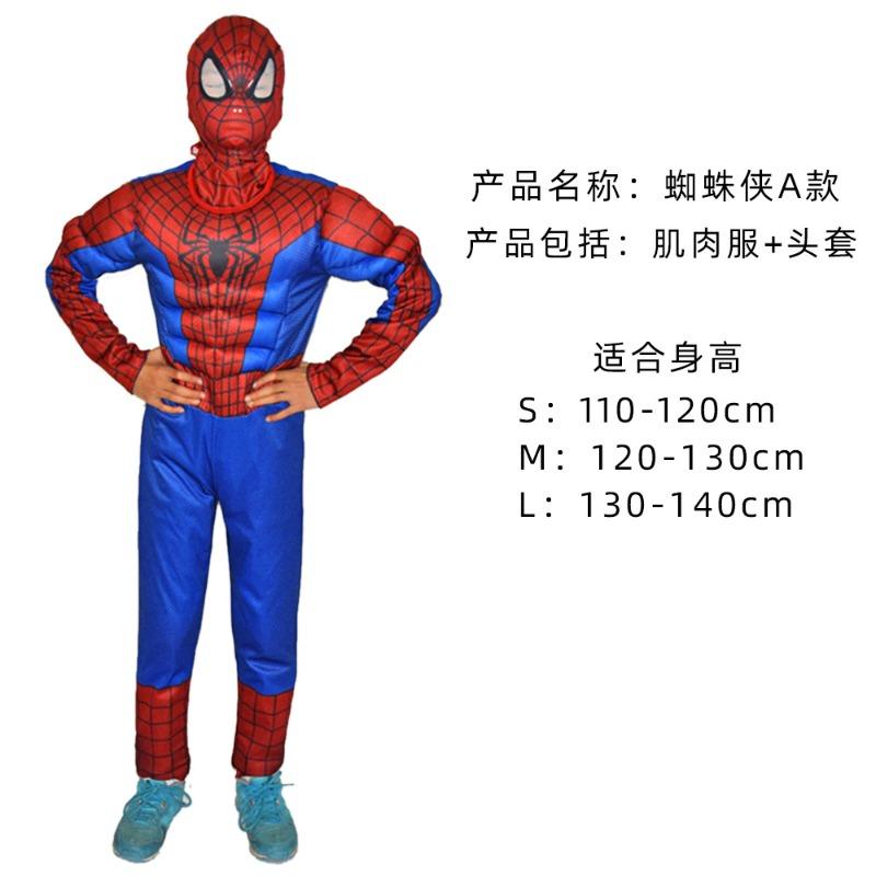 Halloween captain America clothes child cosplay cos spider iron man hulk one-piece muscle suit