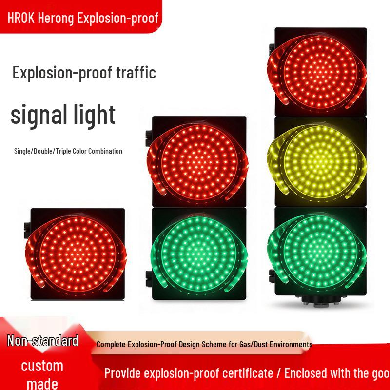 Explosion-proof LED Red-Green Traffic Signal Light for Motor Vehicles Custom