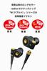 Radius Audio MMCX Replacement Double V Series HP-TWF31 Hi-Res Earphones Cable, (W n°3 (Black) + 2.5mm Plug)