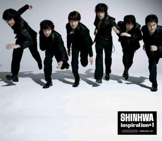 

Inspiration production limited #1 (first edition) (with DVD)