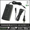 Kaito Denshi AC Adapter, 24V 4A 96W, DC Power Supply, Switching Type, Center Positive, Power Supply, Charging, RoHS