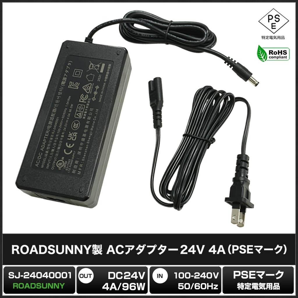 Kaito Denshi AC Adapter, 24V 4A 96W, DC Power Supply, Switching Type, Center Positive, Power Supply, Charging, RoHS