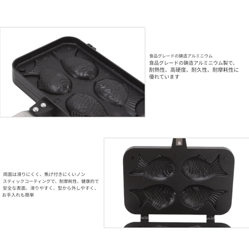 Fish-shaped taiyaki pan, non-stick, double baking pan, waffle baking pan, non-slip, easy to clean, burns prevention, for making sweet bean paste, pean