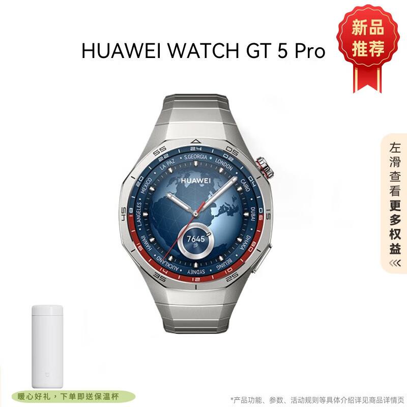 HUAWEI WATCH GT5 Pro Smartwatch (CN version)