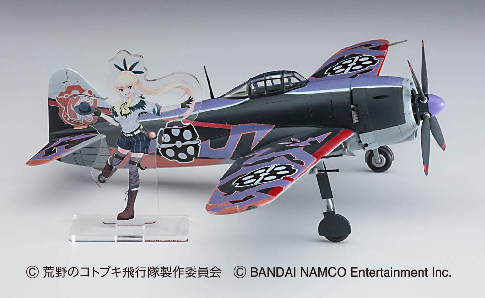 Hasegawa Kotobuki Squadron in the Takeoff Girls of the Sky Shiden Local Fighter Aircraft Scale Plastic Model Kit SP433 Wilderness (Fio's