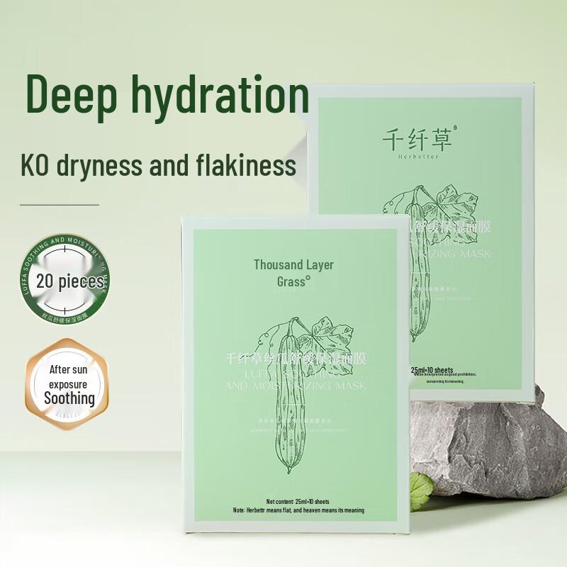 

Набор тканевых масок для лица Qianxiancao