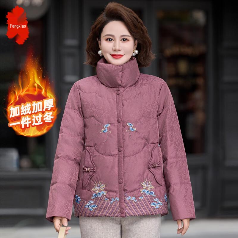 

Ethnic Embroidered Stand Collar Zipper Jacket 2XL