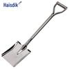 Stainless Steel Integrated Garden Shovel