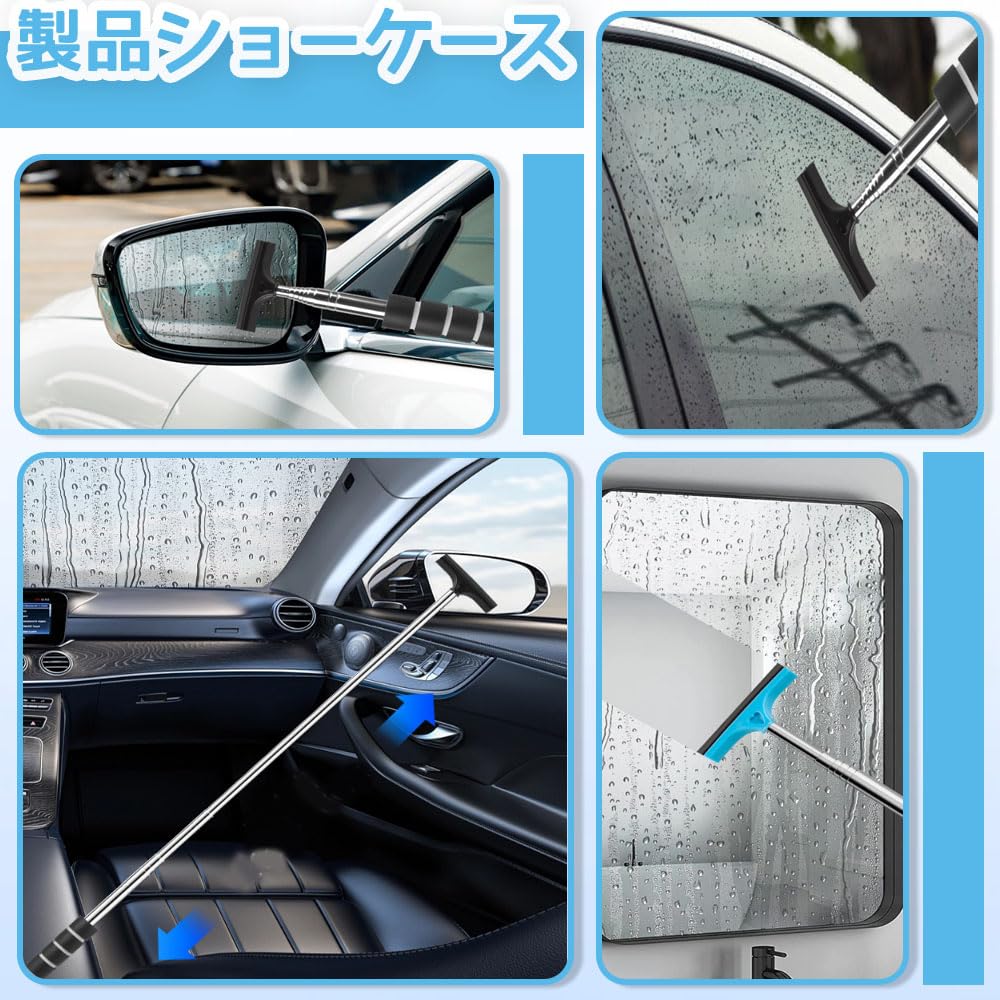 Essuie-glace de rétroviseur de voiture Essuie-glace de vidange de voiture Portable Télescopique Longue perche Extensible 8.3 -