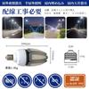 E39 80W Cone-Shaped LED Bulb, Equivalent to 700W-800W Mercury Lamps, 12800lm (Lumens), IP65 Dustproof and Waterproof, Mercury Lamp Replacement,