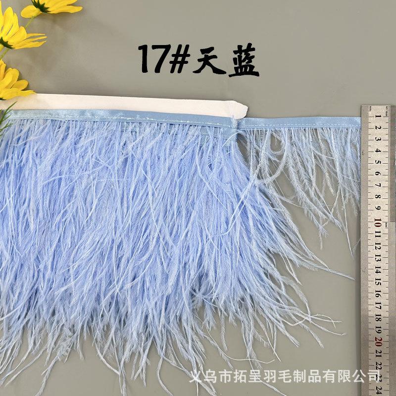 Color 10-15Cm Ostrich Hair Cloth Edge Multiple Colors Wedding Clothing Accessories D