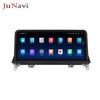 10.25-Inch Android 8-Core Wireless CarPlay Navigation for BMW X5/X6 E71