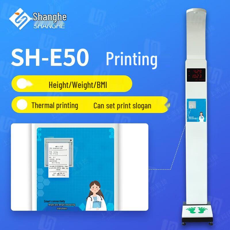 Shanghe SH-E50 Smart Height, Weight, and Body Fat Scale (CN version)