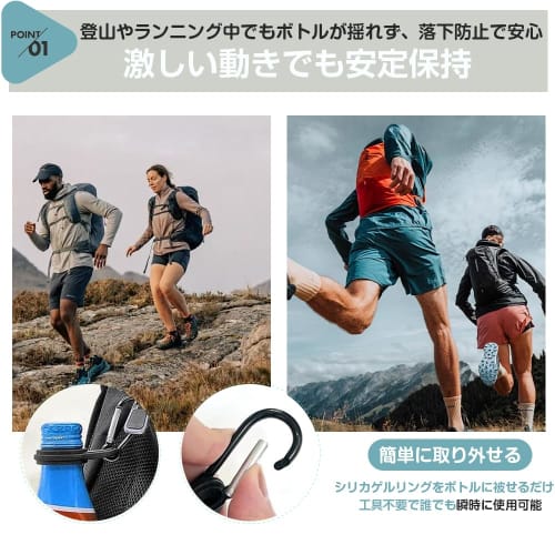 Set of 2 Portable Water Bottle Holders with Carabiners, Ideal for Outdoor Activities, Camping, Hydration, and More. Silicone Strap, Compatible with Ba