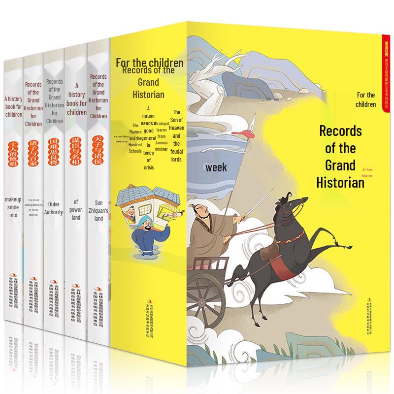 Set of 5 Phonetic Vernacular Sima Qian's Records for Primary Students' Extracurricular Reading