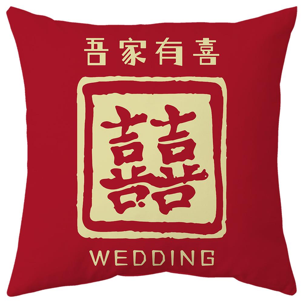 Wedding Pillow with Chinese Trendy Words Wedding Sofa Bedside Double-sided Printed Cushion Cushion New Chinese Style