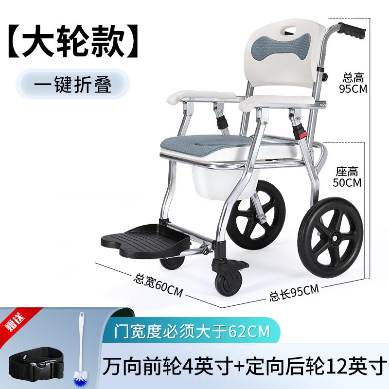 Elderly People with Wheeled Toilet Seat Mobile Folding Shower Disabled Paralyzed Elderly Portable Shower Chair