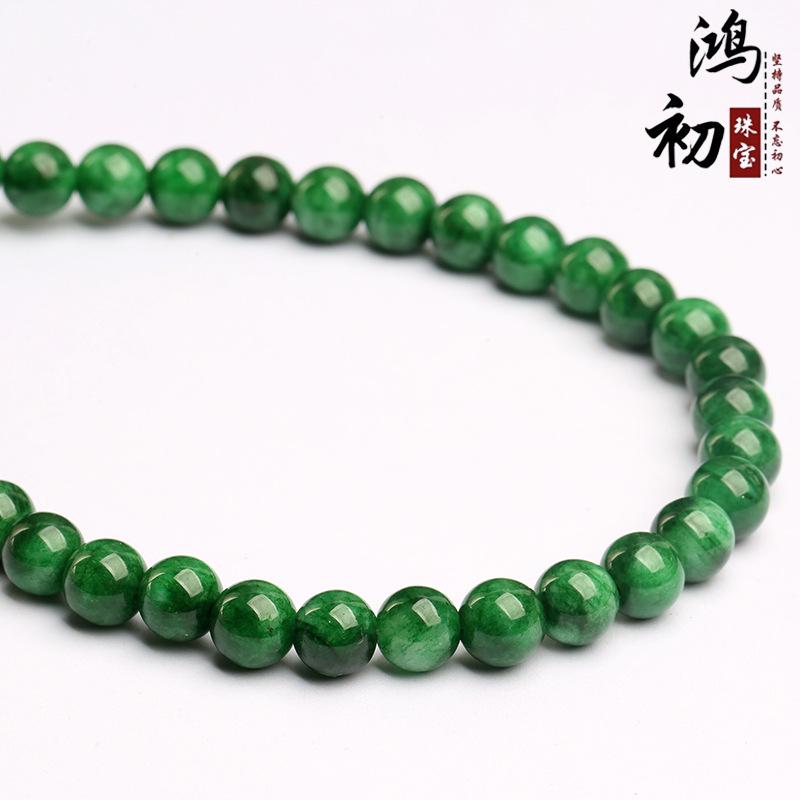 Hongchu Crystal 7a High-grade dry green chalcedony loose beads Round beads Semi-finished iron dragon chalcedony