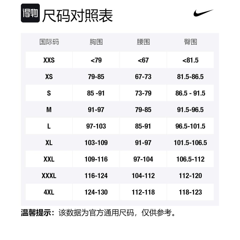 Nike Running T Shirt Men's Light Green DX0871-025