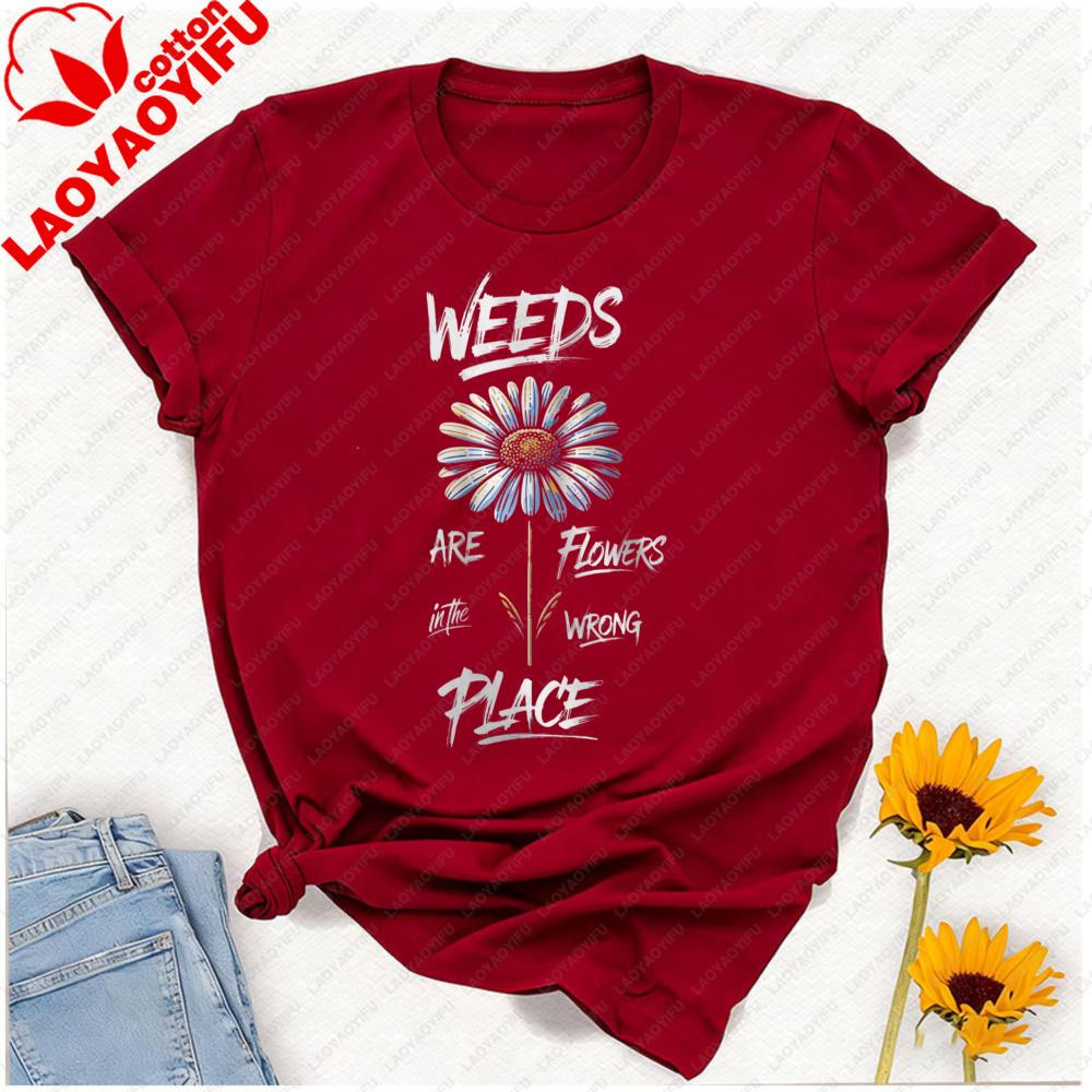 Daisy TShirt Floral Shirt Flowers Wild Flower Inspirational Tshirt Unisex Clothing Graphic T Shirts Shirts for Unisex Harajuku