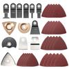 Professional Oscillating Saw Multifunktionswerkzeug Cutter Quick Release Saws Universal For Soft Metal Cutting Multi Tools Set