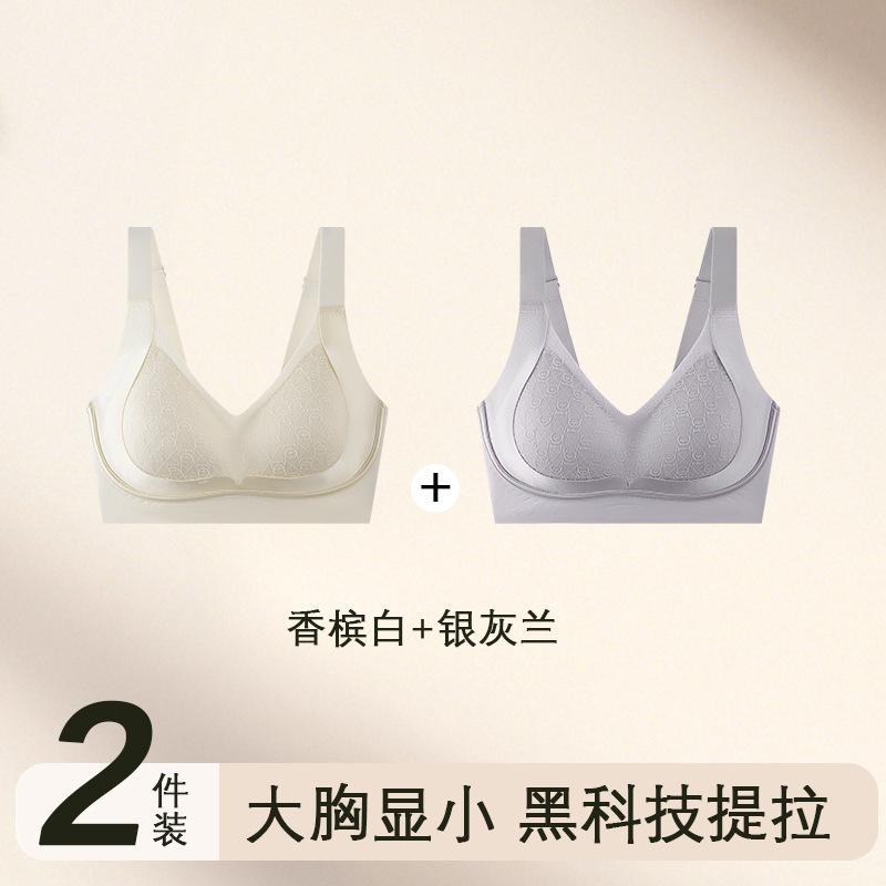 Fat MM big chest, small anti-expansion, no steel ring, pull-up support, secondary breasts, lace seamless bra, large size.