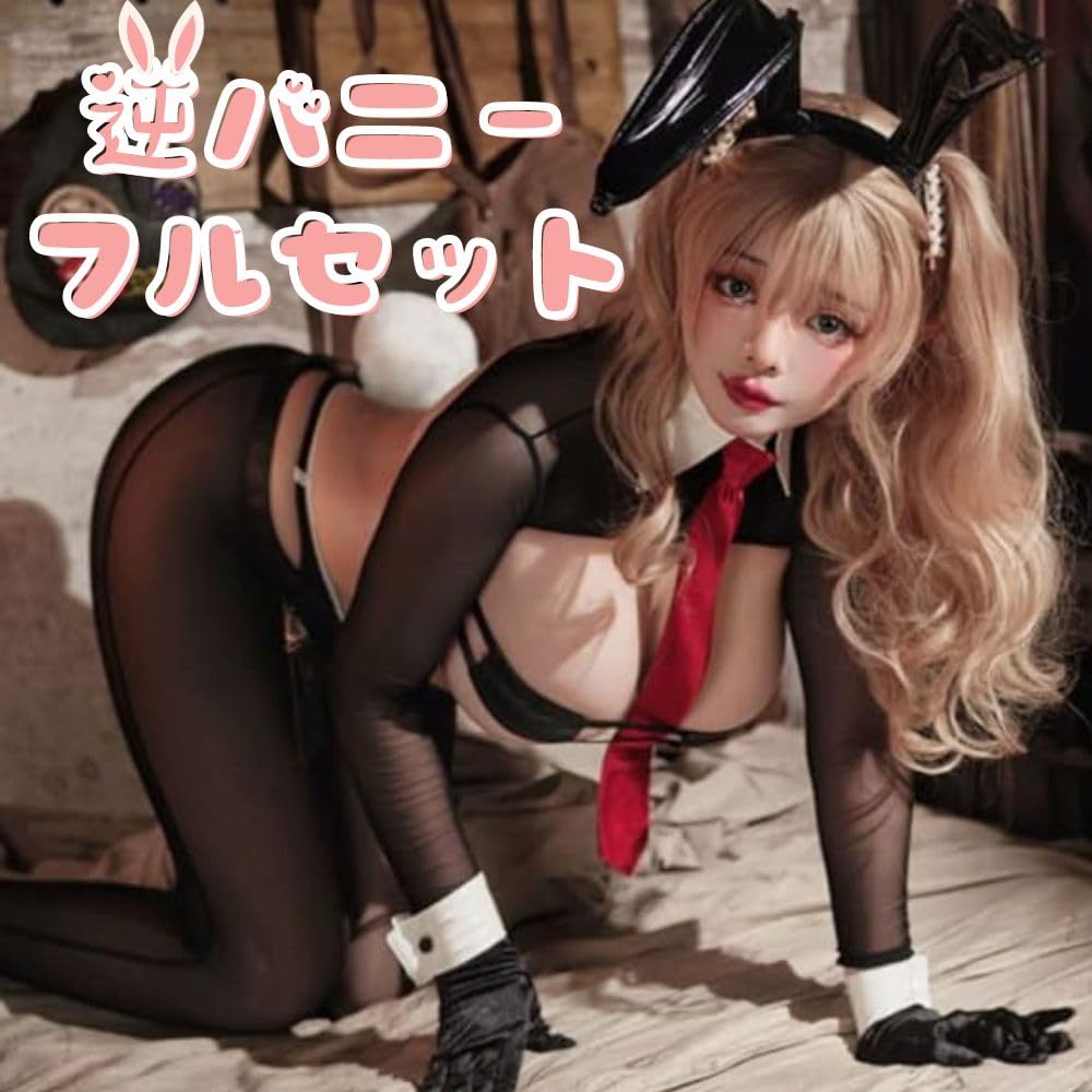 Reverse Bunny Suit Bunny Girl Enamel Cosplay Sexy Rabbit Lingerie Costume L Size Black Rabbit Luxurious Set PU Bodycon High Leg Leotard Rabbit Ears