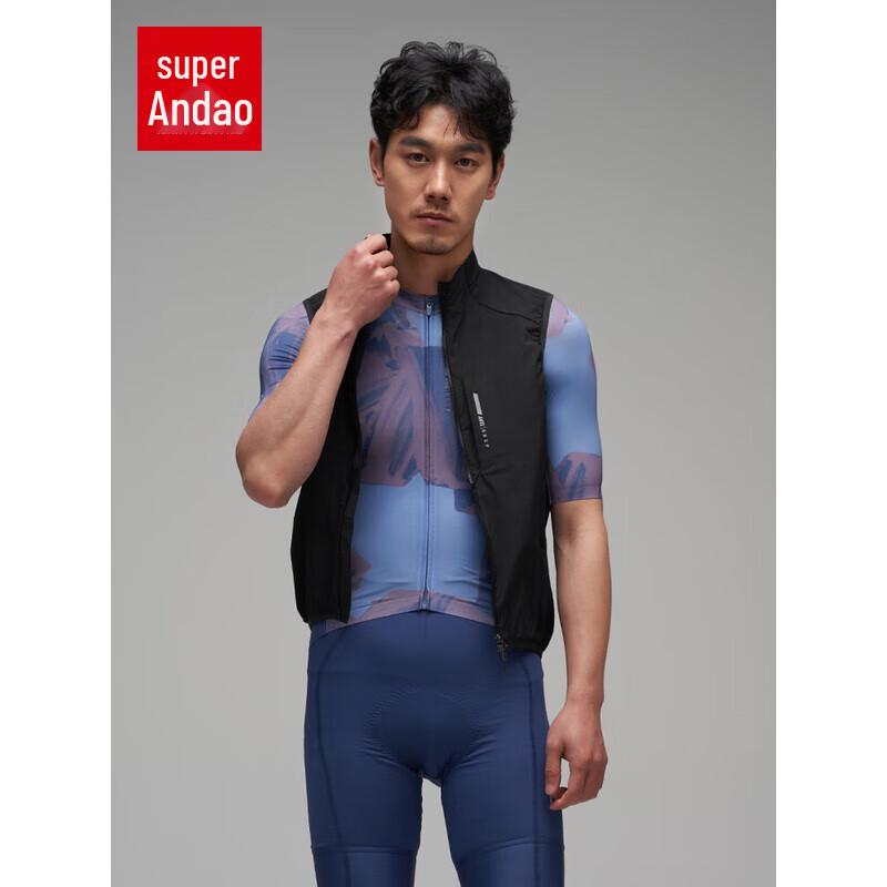 ANTA GRC Lin Xiaojun Signature Water-Repellent Stretch Cycling Vest