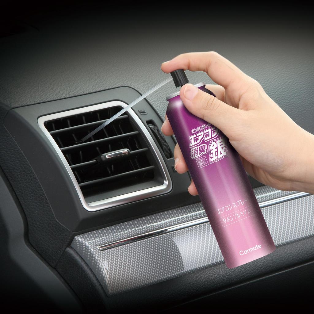 Carmate Car Disinfectant Eliminates Air Conditioner Odors Super Powerful Air Conditioner Long Eliminates Odors and Contains Silver Ions Sabon D294