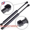 BMW 7 Series F01 Hood Hydraulic Support Rod (OE: 51237185032)