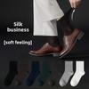 Men's Autumn Business Silk Socks, Black Mid-calf Socks, Anti-odor and Sweat-absorbing Autumn and Winter Socks