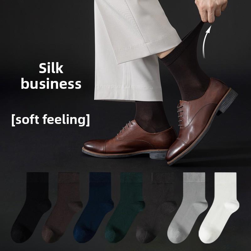 Men's Autumn Business Silk Socks, Black Mid-calf Socks, Anti-odor and Sweat-absorbing Autumn and Winter Socks